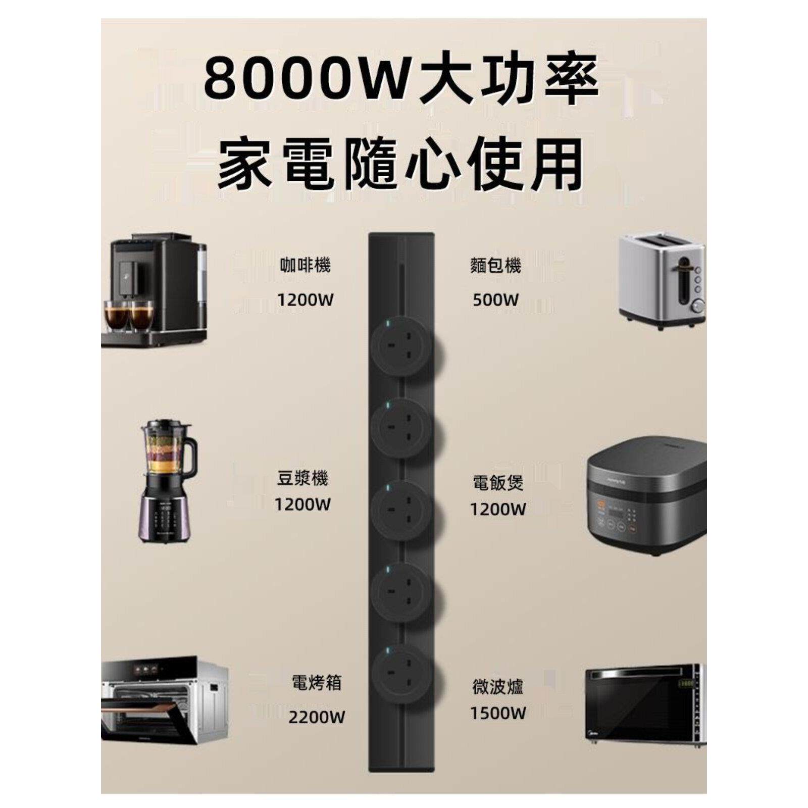 可移动电动轨道插座第二代外露铝合金电源导轨餐具柜厨房有线配线