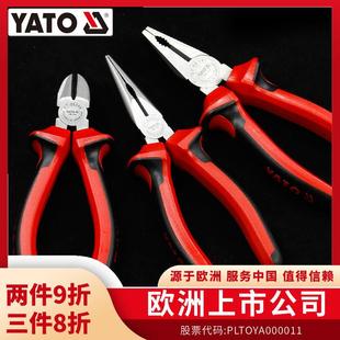 YATO易尔拓老虎钳斜嘴钳多功能钢丝钳斜口钳尖嘴钳原装进口小钳子