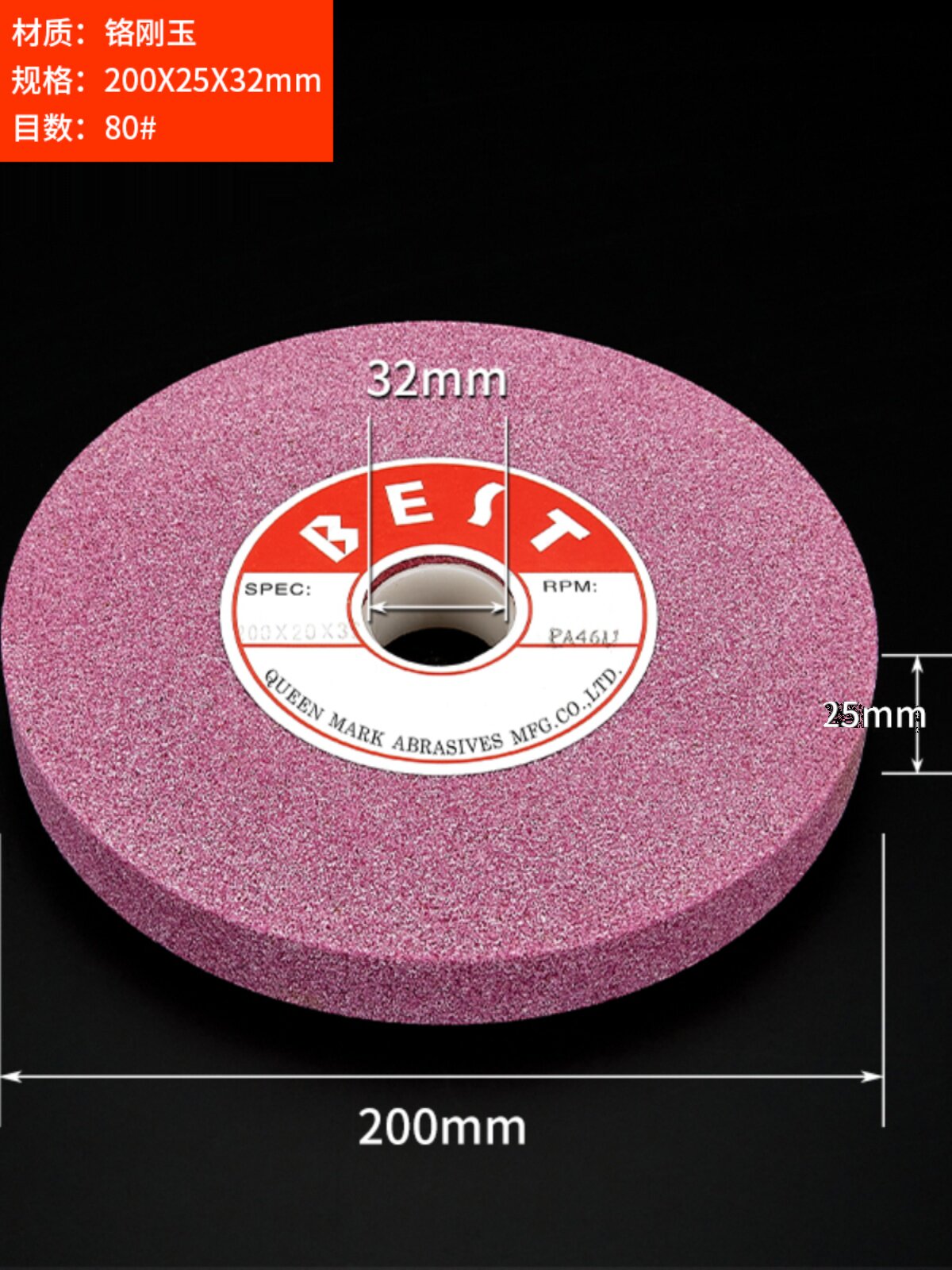铬刚玉平行砂轮砂轮片打磨台式砂轮机棕刚玉磨片磨刀沙轮片磨刀石