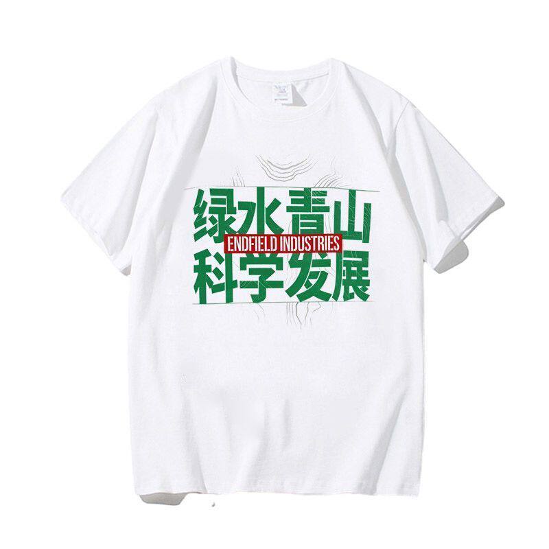 明日方舟终末地动漫周边