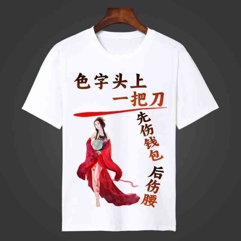 珍爱腰子远离少妇夏季圆