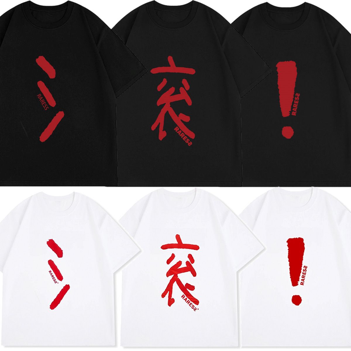 学生爆款滚字印花t恤夏季