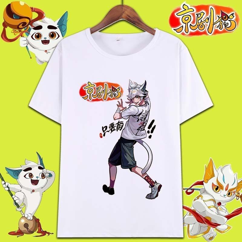 京剧猫动漫周边男t恤女二