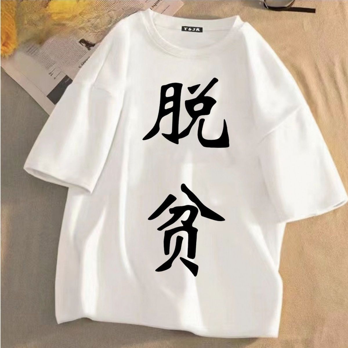 狐妖小红娘衣服白月初动