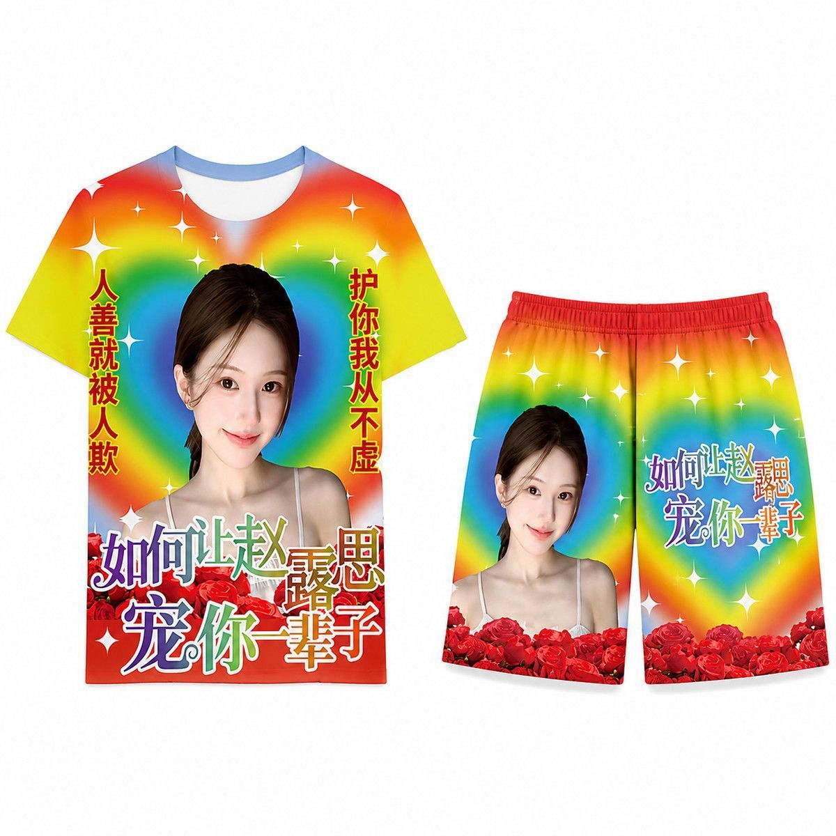 夏季短袖上新赵露思虞书