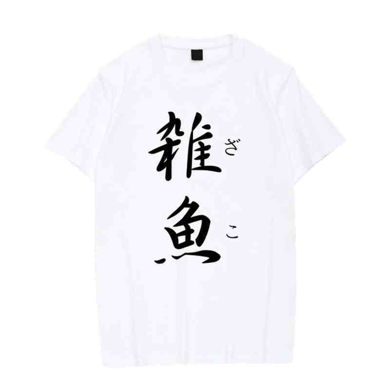 夏季新款日语杂鱼周边短