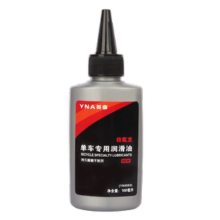 自行车养护油链条油机油山地车保养清洁前叉油链条润滑油避震油