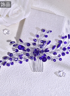 怡星欧美冰凌花插梳手工制作古风汉服发饰时尚百搭热销款配饰A272
