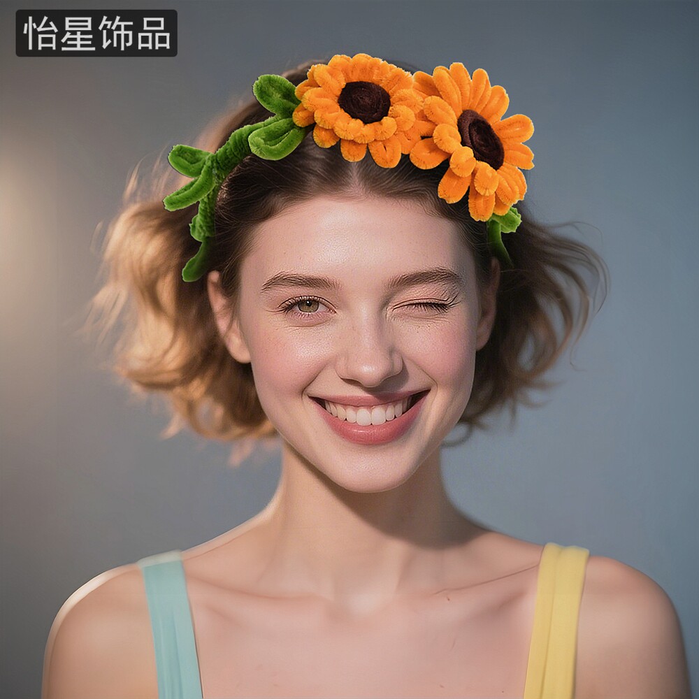 怡星轻奢编织橙色向日葵发箍