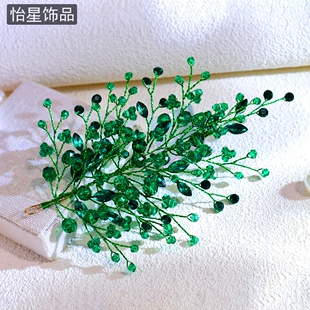 怡星满钻树枝奢华爆款绿色水钻优雅发饰气质高级感原创发饰A235