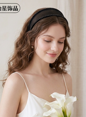 怡星清新简单宽发箍欧美洋气发箍黑色网纱压发头箍洗脸头箍A264