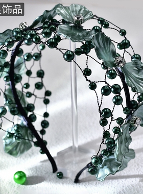 怡星绿色珍珠串珠发箍花朵发饰奢华手工编织舞台演出造型头饰A187