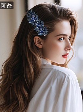 怡星优雅发夹头饰闪亮水钻手工编织女发饰弹簧夹派对搭配头饰A303