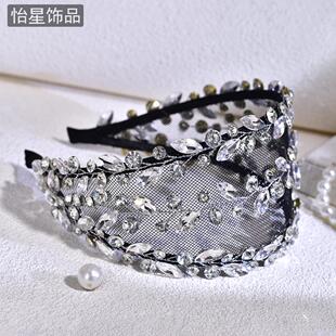 怡星轻奢黑色网纱镶钻发箍宽边洗脸压发头饰欧美风格 发卡头箍A262