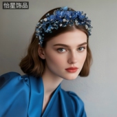 怡星克莱因蓝贝壳水钻水晶发箍花瓣装 饰头饰手工制作高档精致A126