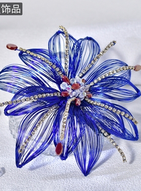 怡星轻奢编织海蓝色水晶发箍舞会派对发饰轻奢闪闪镂空头箍A356