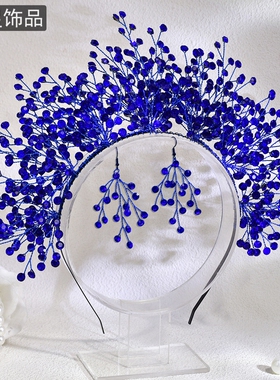 怡星欧美新娘皇冠发箍结婚头饰婚礼婚纱发饰蓝色水钻精致百搭A234