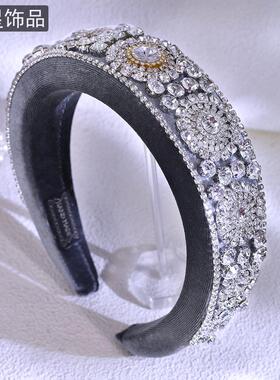 怡星奢华纯手工民族风灰色满钻发箍巴洛克厚海绵时尚小众头饰A257