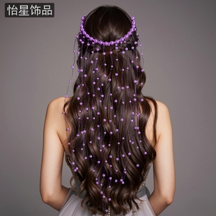 发夹洋气diy饰A171 手工时尚 怡星 紫色珍珠流苏发饰仙美头饰爆款