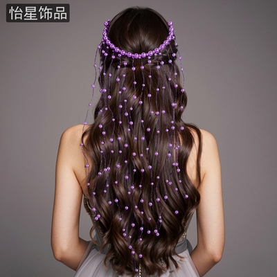 怡星紫色珍珠流苏发饰