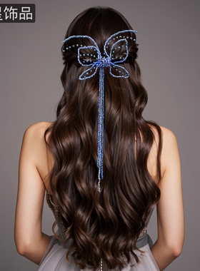 怡星 蓝色水晶串珠发夹流苏时尚古风发饰手工编织甜美小众A190
