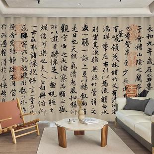 全遮光遮阳防晒布 中国书法窗帘客厅复古禅意毛笔字书房茶楼新中式