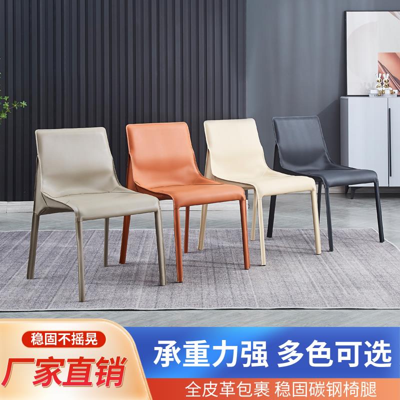 马鞍皮餐椅家用简易北欧轻奢铁艺意式极简设计师网红椅子书桌椅