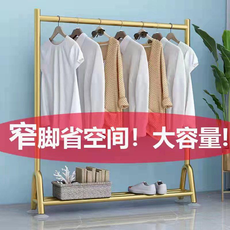 窄脚晾衣架落地挂衣杆折叠卧室内凉晒家用床尾房间衣服置物收纳架