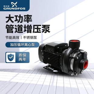 丹麦格兰富水泵大功率三相冷热水加压循环泵管道增压泵离心泵380V