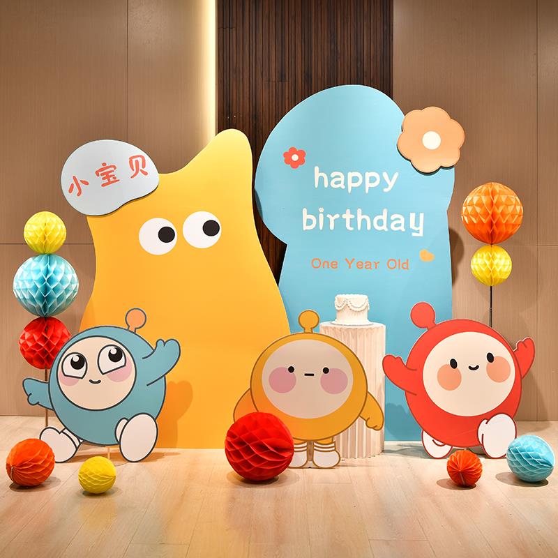 糖果色蛋仔派对生日男孩女孩背景冲鸭大蛋仔定制KT板餐厅酒店布置