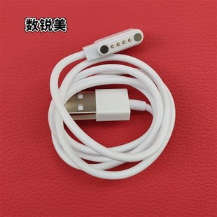 USB數(shù)據(jù)線 適用紐曼Q5老人定位器充電器 兒童防丟器磁吸充電線