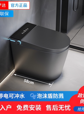 JOMOW 枪灰小户型58CM智能马桶虹吸家用全自动语音短款坐便器黑色