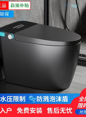 JOMOW 枪灰智能马桶家用全自动虹吸一体加热黑色坐便器内置泡沫盾