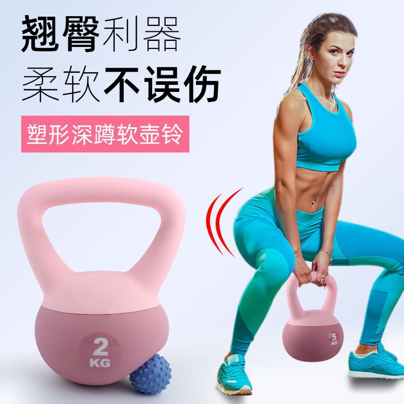 软壶铃小哑铃提臀女士健身器材提壶男生深蹲练臀软底运动提壶铃壶