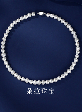 消失的她倪妮同款925银澳白珍珠项链女强光轻奢港风锁骨链礼物潮