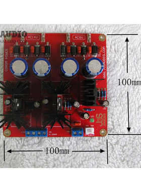 大电L流T1084 光驱电源 发烧线性电源 独立整流 3路稳压成品板