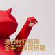 青红皂白红色几何招财猫创意高档企业定制logo送客户摆件开业礼品