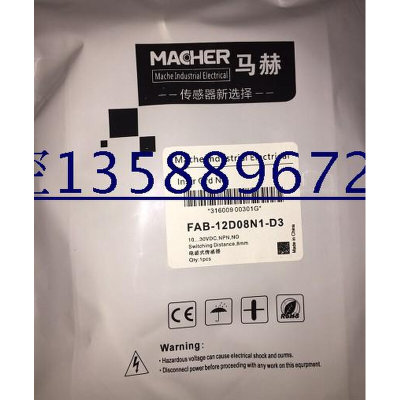 超低价热销全新德国MACHER马赫方型接近开关FBP-40LS15P1-D3