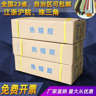 热熔胶7mm棒棒胶热熔胶枪热 高档热熔胶棒黑色胶条黄色热溶胶胶棒