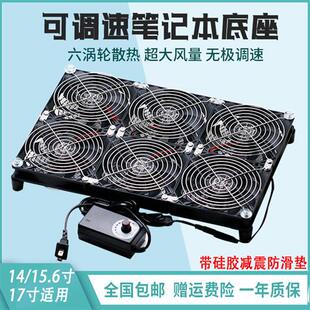 15.6寸游戏笔记本电脑支架散热器底座风扇2 促销 超大风量可调速14