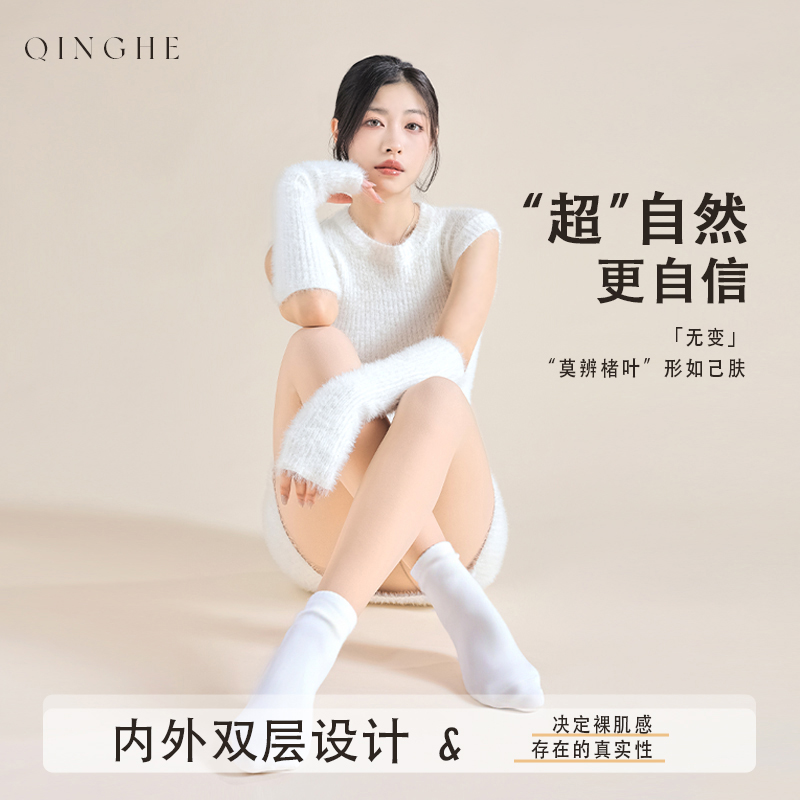 防勾丝光腿神器裸感双层连裤袜