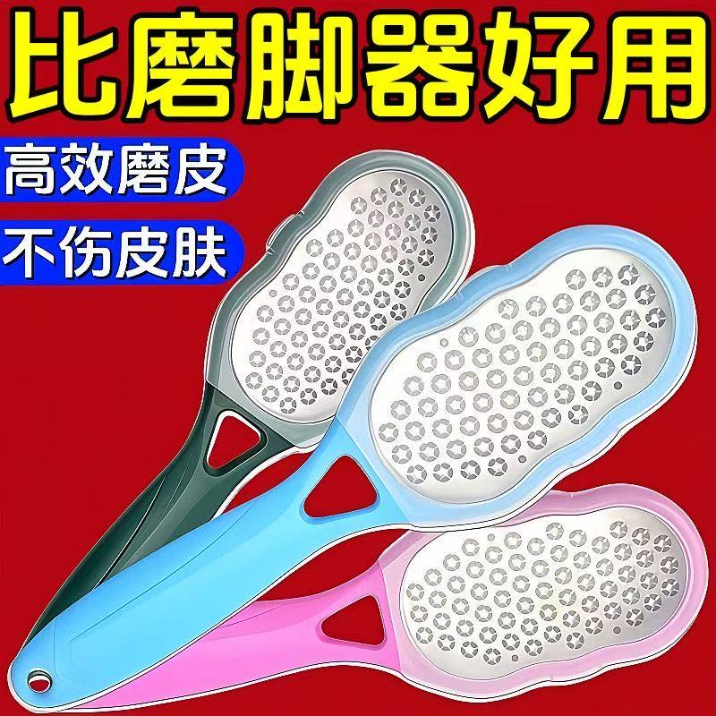 德国磨脚石去死皮厚茧