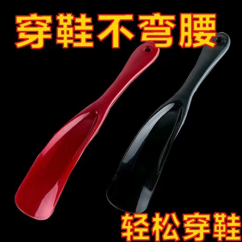 短柄迷你鞋拔子小巧长柄家用提鞋器便携塑料鞋抽鞋扒孕妇穿鞋神器