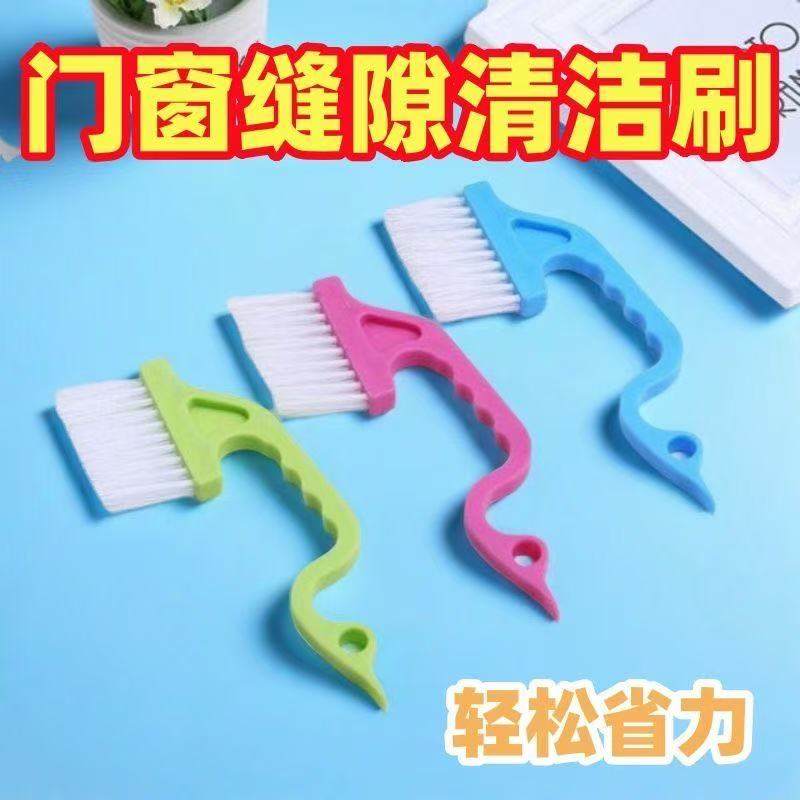 家用家电缝隙清洁刷神器
