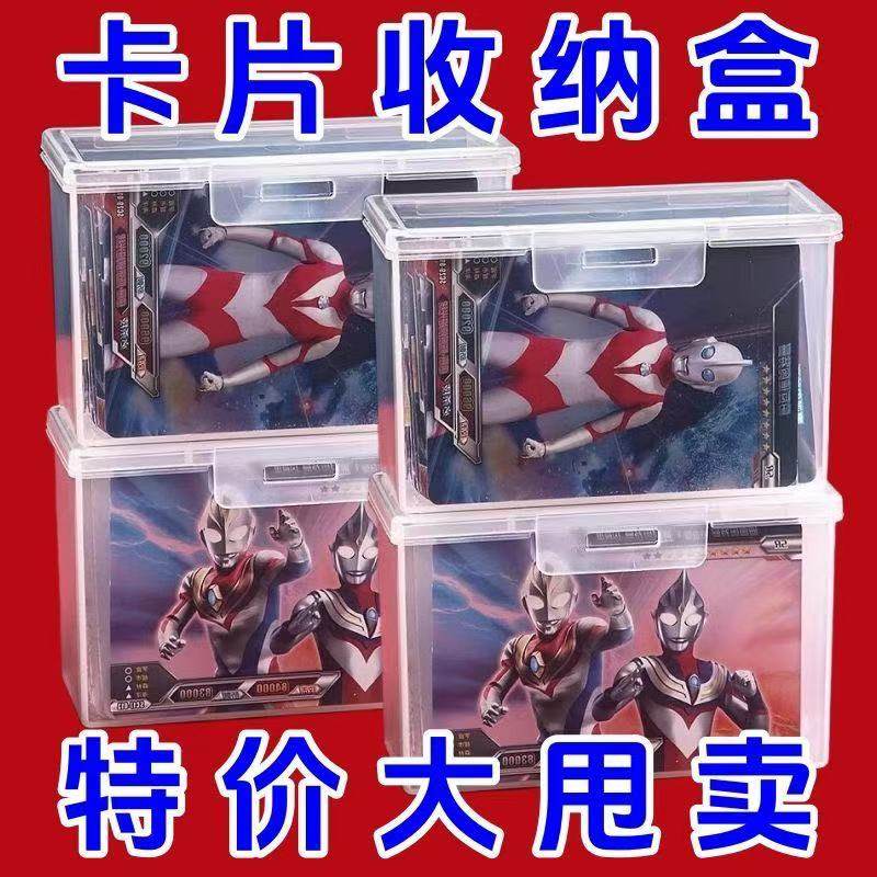 扑克牌收纳盒扑克盒套高透扑克牌盒塑料卡牌盒透明牌盒两副牌盒,收纳整理,卡片收纳盒/册,淘宝优惠券,粉丝福利购,淘宝优惠卷