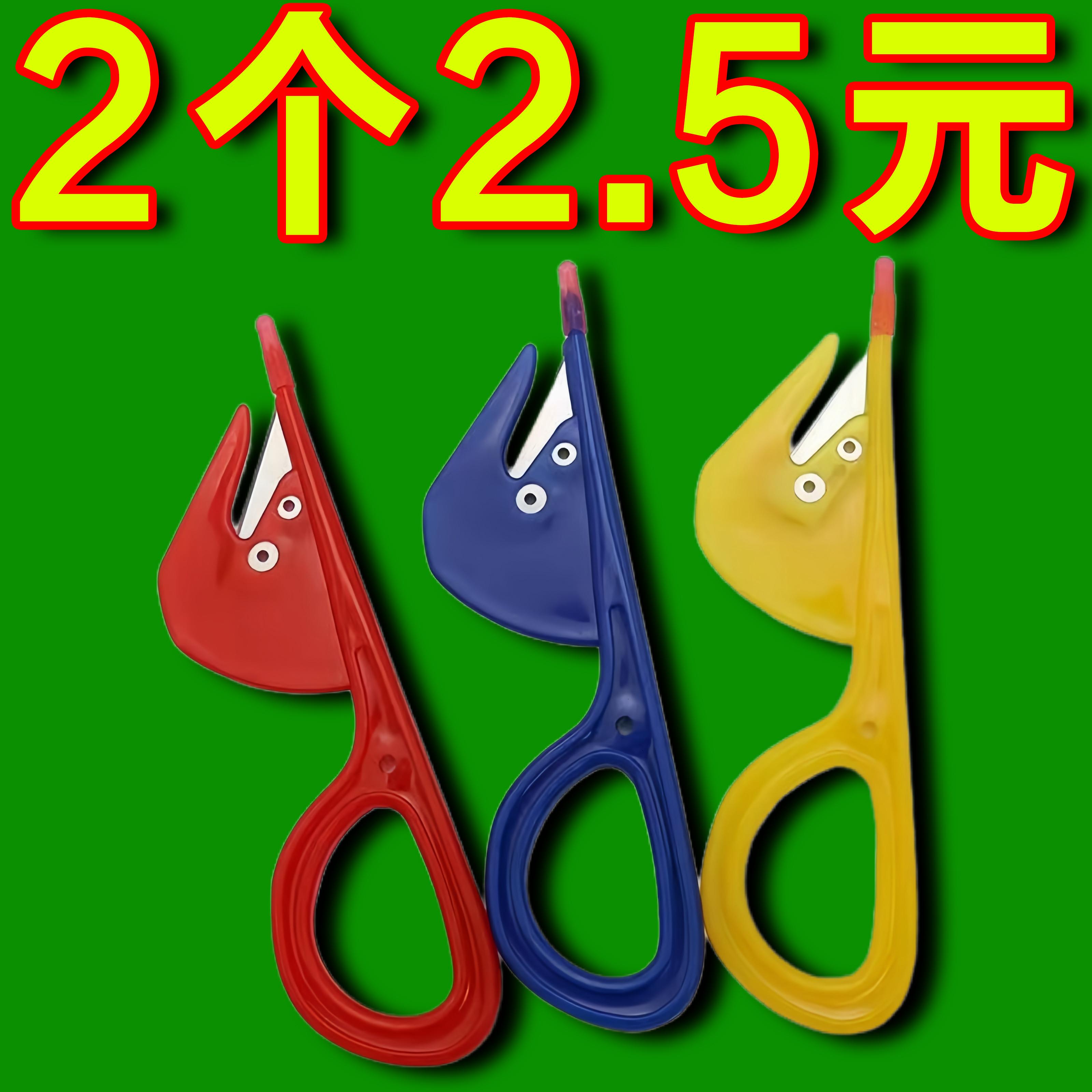 翻肠刀鸭肠通肠刀破鸡肠子刀神器家禽杀割鸡鸭鹅猪开肠刀杀鱼工具