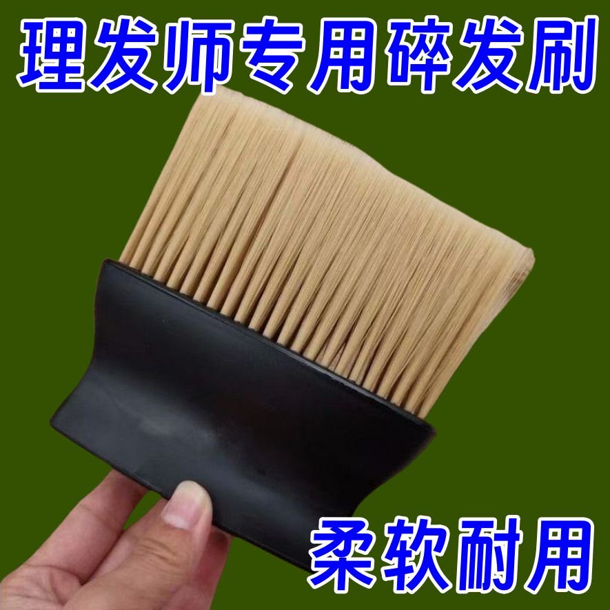 汽车空调出风口除尘刷软毛清洁刷