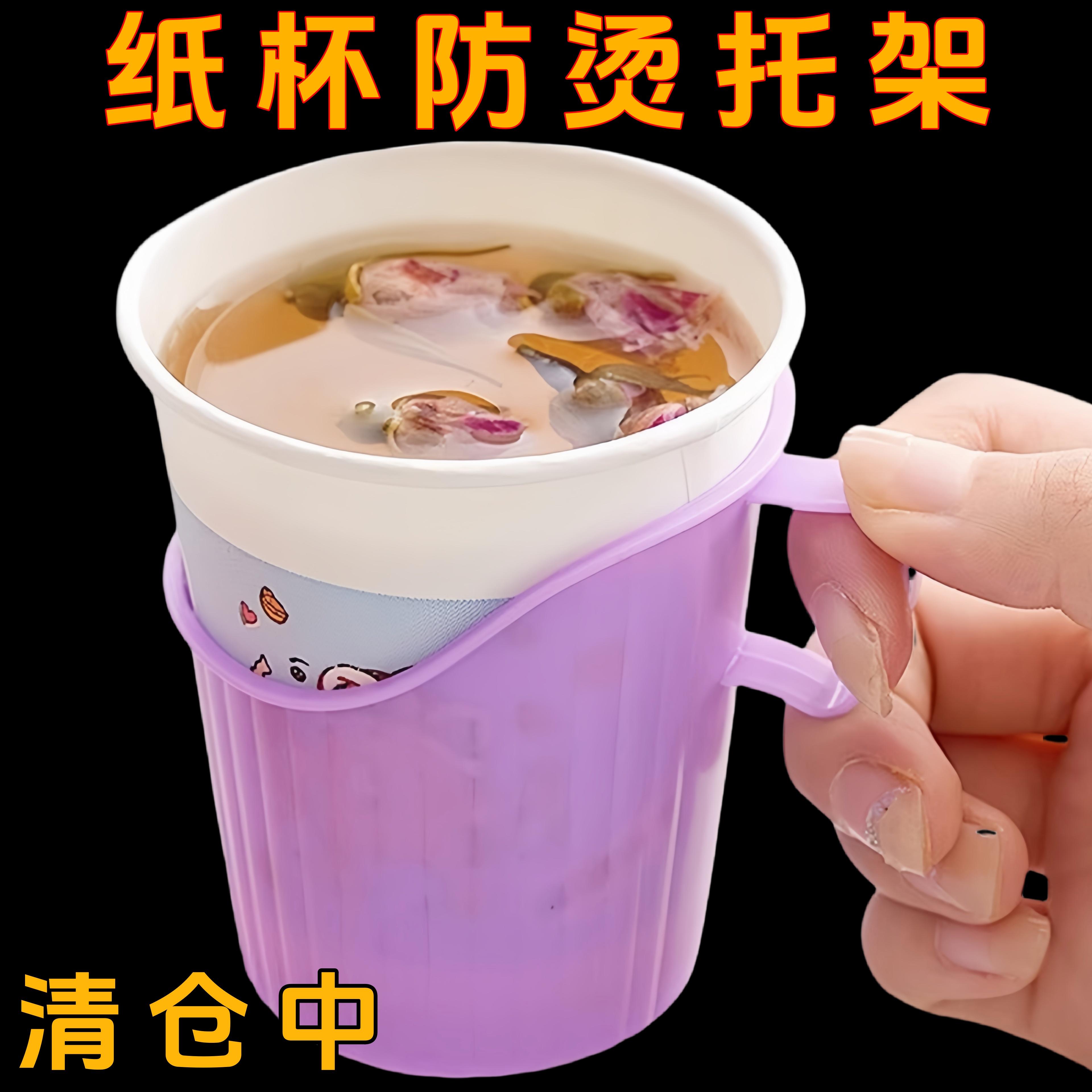 一次性纸杯托防烫茶托底座