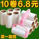 粘毛器滚筒粘尘纸滚刷吸毛去毛刷衣服黏毛毡毛滚子替换卷纸除毛器