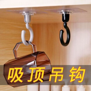 吸顶旋转挂钩免打孔无痕屋顶墙壁吊顶强力挂门粘钩天花板倒勾专用